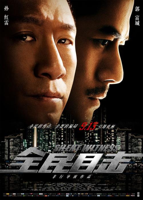 杭州房产证加名字去哪里办理